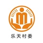 沙坪乐天阳光村务ico