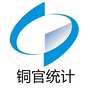 铜官统计ico