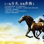 平安马城ico