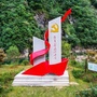 烽火浙西南住龙景区ico