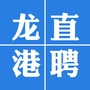 龙港直聘ico