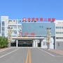 大庆市第二医院订阅号ico