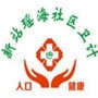 和谐新站瑶海ico