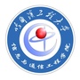 哈尔滨工程大学信通学院ico