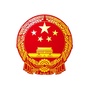 梅里斯达斡尔族区人大常委会ico