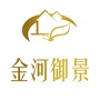 金河御景ico