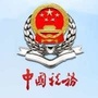滁州税务ico