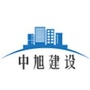 中旭建工ico