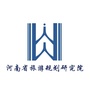 河南省文化和旅游规划研究院ico