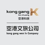 成都空港文旅ico