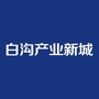 白沟产业新城ico