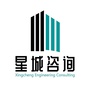 星城咨询ico