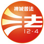 禅城普法ico
