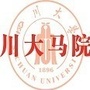 四川大学马克思主义学院ico