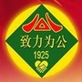 本溪致公党ico