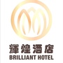 平鲁辉煌酒店ico