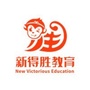 南昌新得胜教育ico