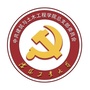 SUT建工党建ico