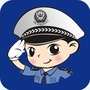 龙虎山交警ico