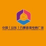 山东万顺广场ico