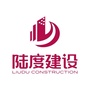 陆度建设公众号ico