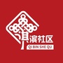 i淇滨社区ico