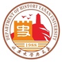 延安大学历史学院研究生ico