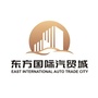 安陆东方国际汽贸城公众号ico
