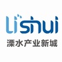 溧水产业新城ico