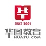 浙江华图文职招聘考试ico