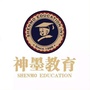 神墨教育洛口校区ico
