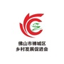 禅城美丽乡村ico