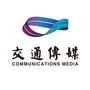 交通传媒公众号ico