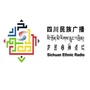 四川彝语广播ico