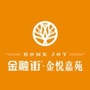 金融街金悦嘉苑ico
