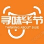 毕节信智创业咨询有限责任公司ico