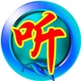 情歌音乐相思ico