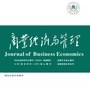 商业经济与管理杂志公众号ico