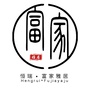 富家雅居ico