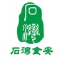 石湾食安ico