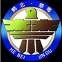 鹤北禁毒ico