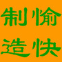 韶关中旅公众号ico