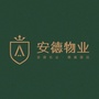 安德物业服务中心ico