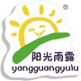 集美阳光雨露幼儿园ico