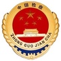 合川检察ico
