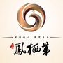峡山凤栖第公众号ico
