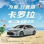 深圳南湾丰田旗舰店ico