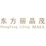 东方丽晶茂公众号ico