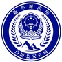 辽阳新华派出所ico