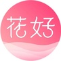 花好心理ico